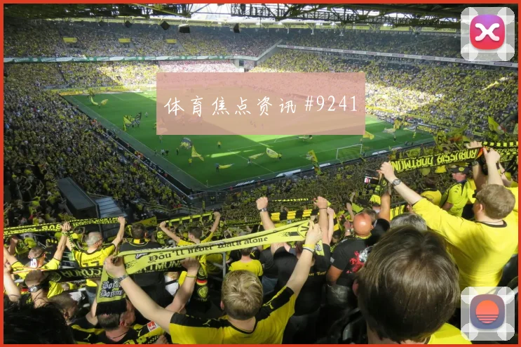 京沪对决国安主场经典回放