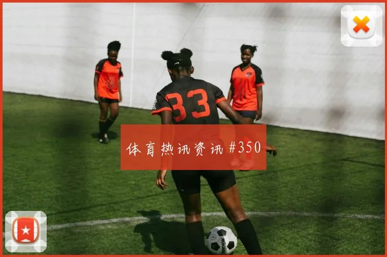 本泽马替补绝杀助吉达联合险胜布赖代合作