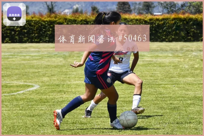 匈牙利点球大战
