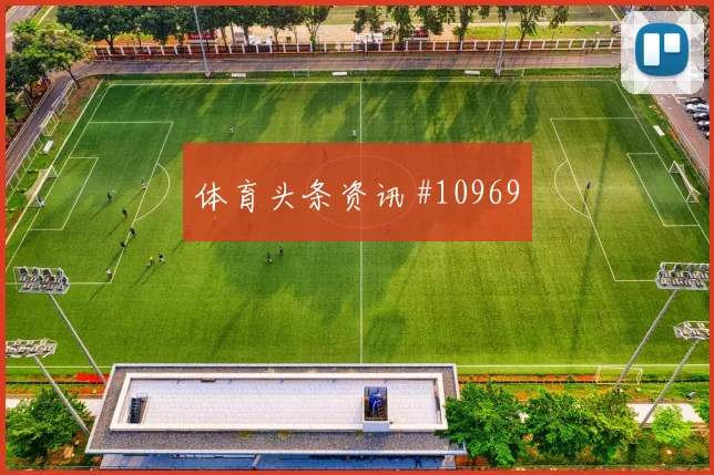 2026世界杯科特迪瓦厄瓜多尔赛前赔率看点